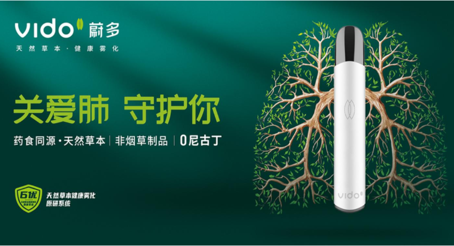 電子煙、霧化器品牌定位案例先有品類的成功，再有品牌的成功
