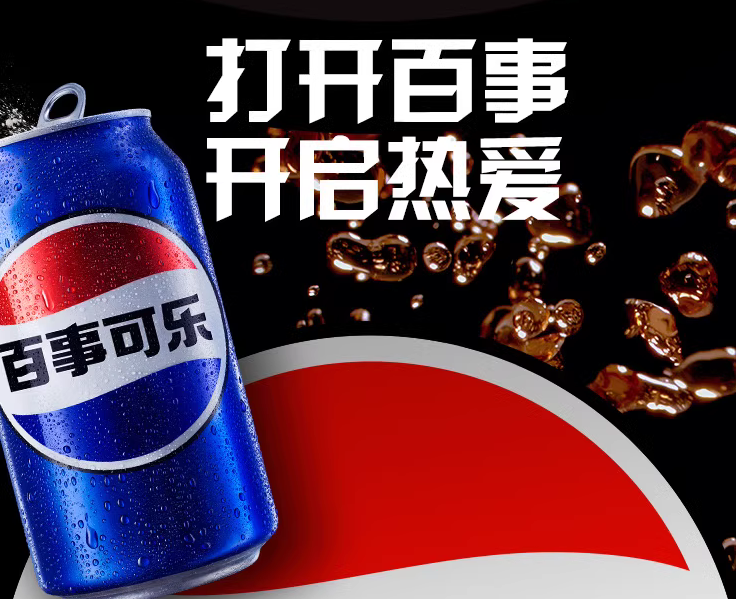 百事可樂如何崛起的？市場定位精準(zhǔn)，后發(fā)亦可制人